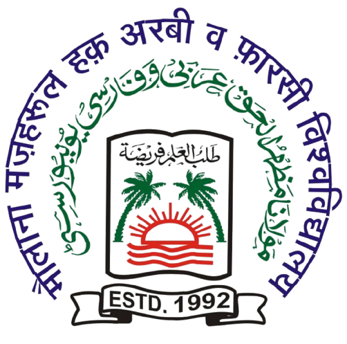 MAULANA MAZHARUL HAQUE ARABIC & PERSIAN UNIVERSITY